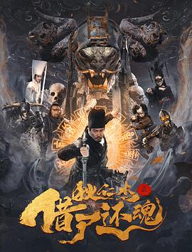 《师生畸恋》海报